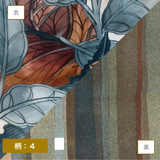 かさね手帖オリジナルカバー (生地タイプ)