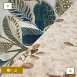 かさね手帖オリジナルカバー (生地タイプ)