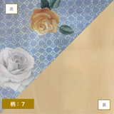 かさね手帖オリジナルカバー (生地タイプ)