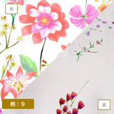 かさね手帖オリジナルカバー (生地タイプ)