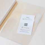 かさね手帖オリジナルカバー