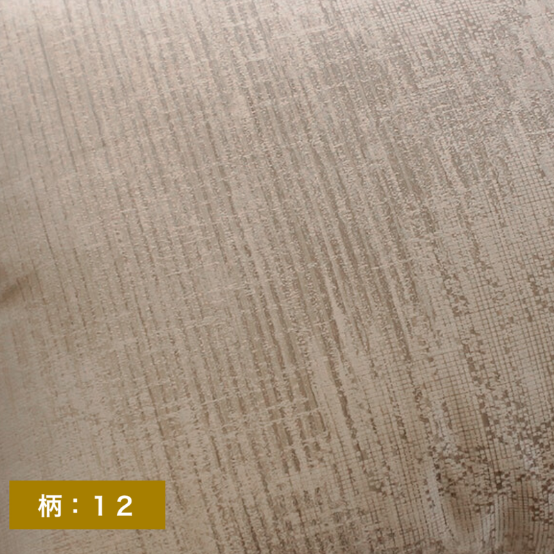 かさね手帖オリジナルカバー (生地タイプ)